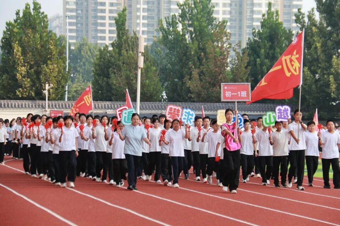 挥动激情 放飞梦想 | 石家庄私立第一中学第四届秋季运动会