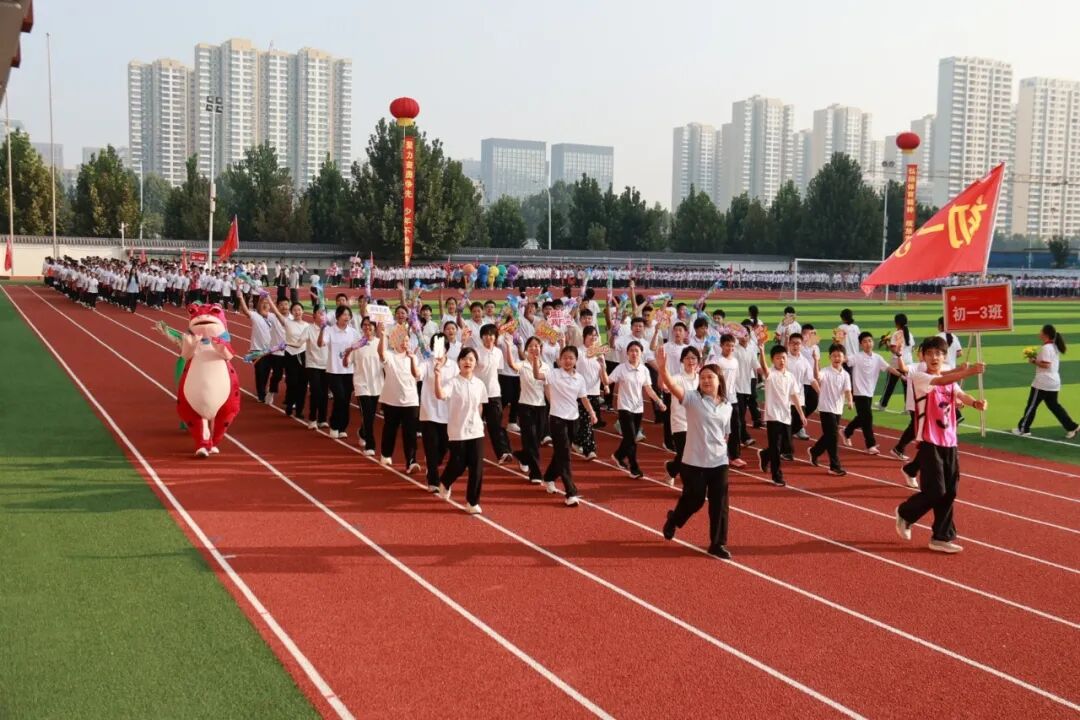 挥动激情 放飞梦想 | 石家庄私立第一中学第四届秋季运动会