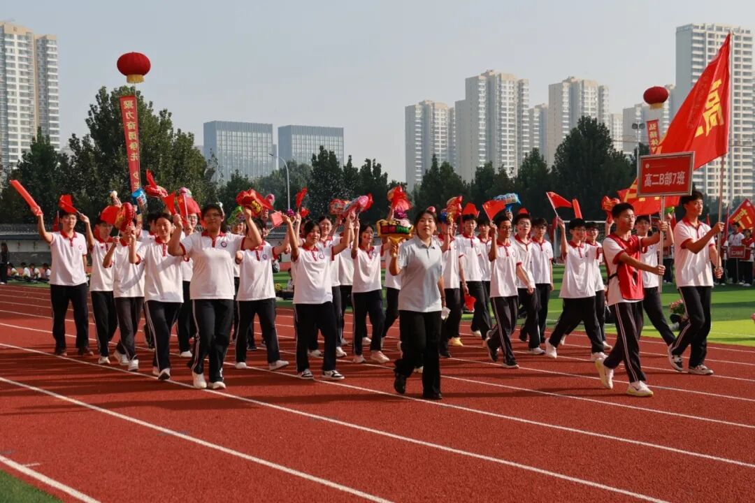 挥动激情 放飞梦想 | 石家庄私立第一中学第四届秋季运动会
