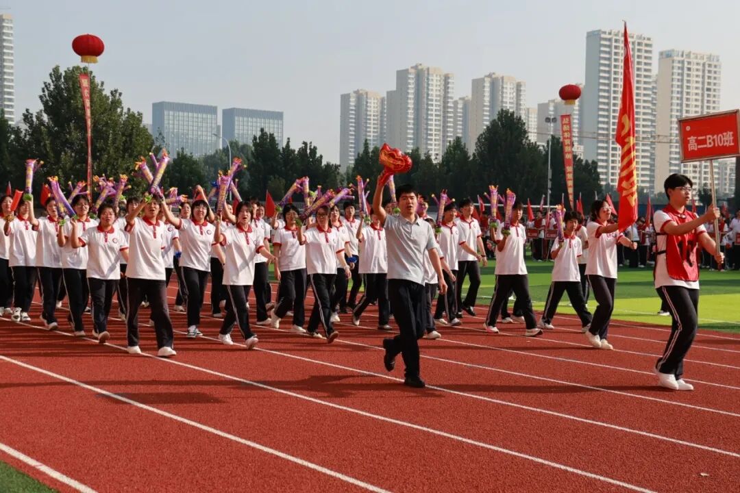 挥动激情 放飞梦想 | 石家庄私立第一中学第四届秋季运动会