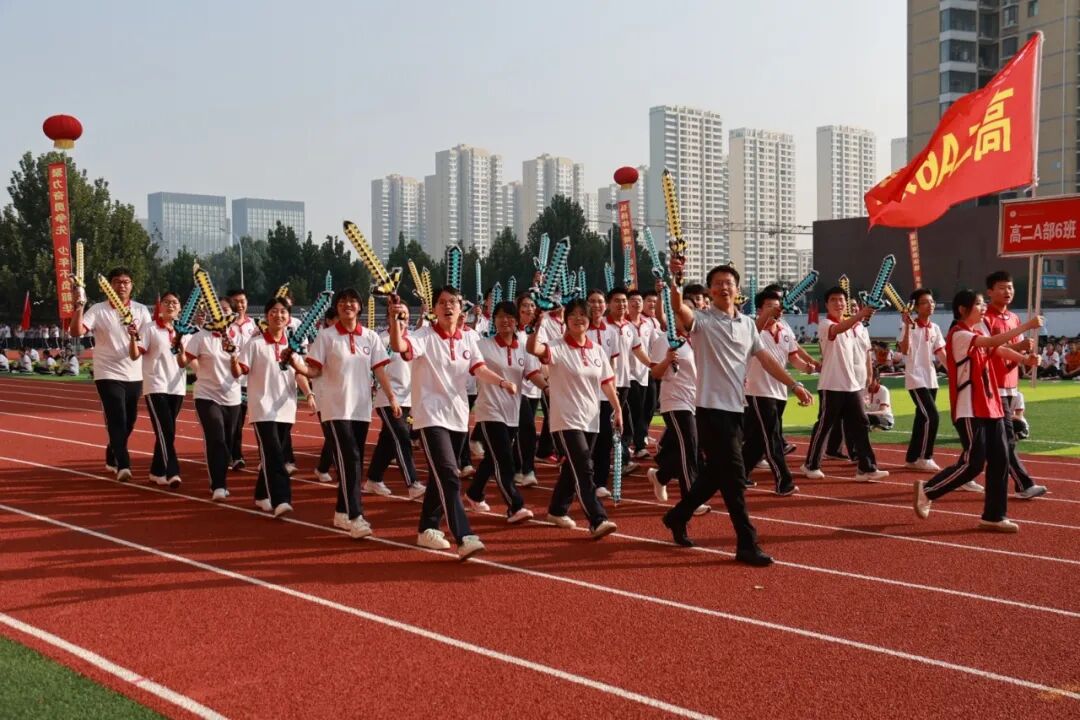 挥动激情 放飞梦想 | 石家庄私立第一中学第四届秋季运动会
