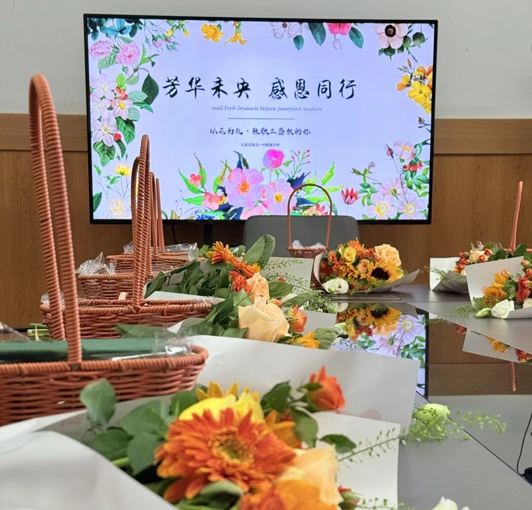 芳华未央 感恩同行｜以花为礼  致敬正盛放的你...