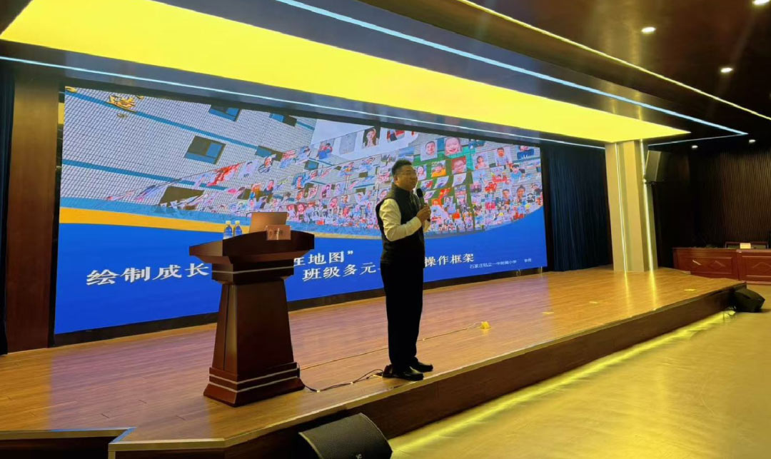【立小 • 研修】智启AI新篇 共探班级管理新智慧