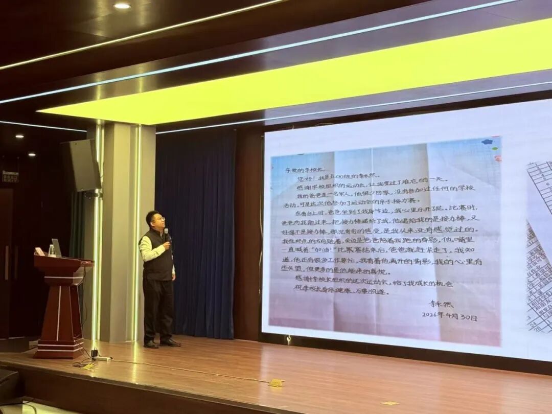 【立小 • 研修】智启AI新篇 共探班级管理新智慧