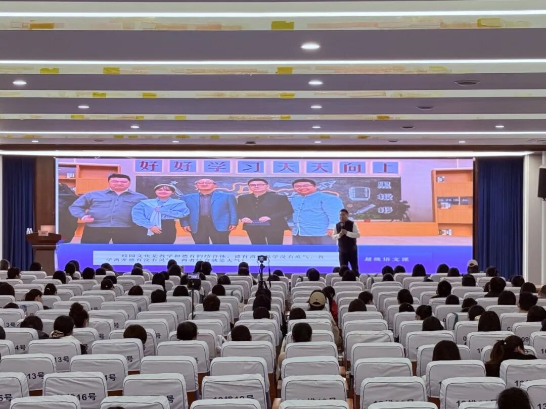【立小 • 研修】智启AI新篇 共探班级管理新智慧
