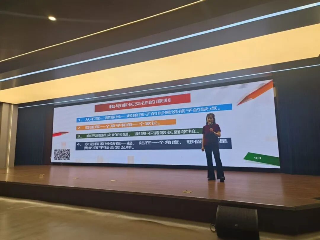 【立小 • 研修】智启AI新篇 共探班级管理新智慧