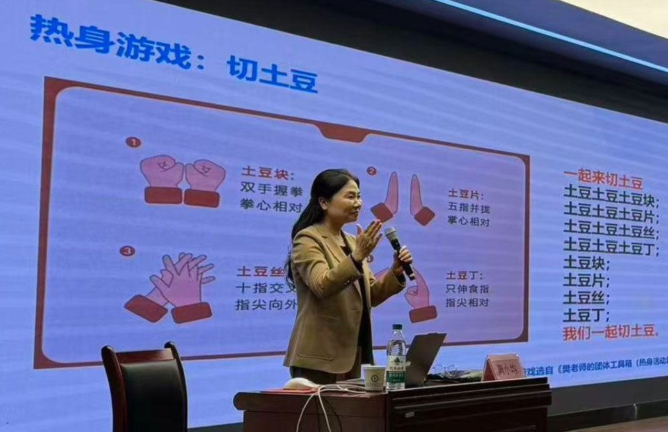 【立小 • 研修】智启AI新篇 共探班级管理新智慧