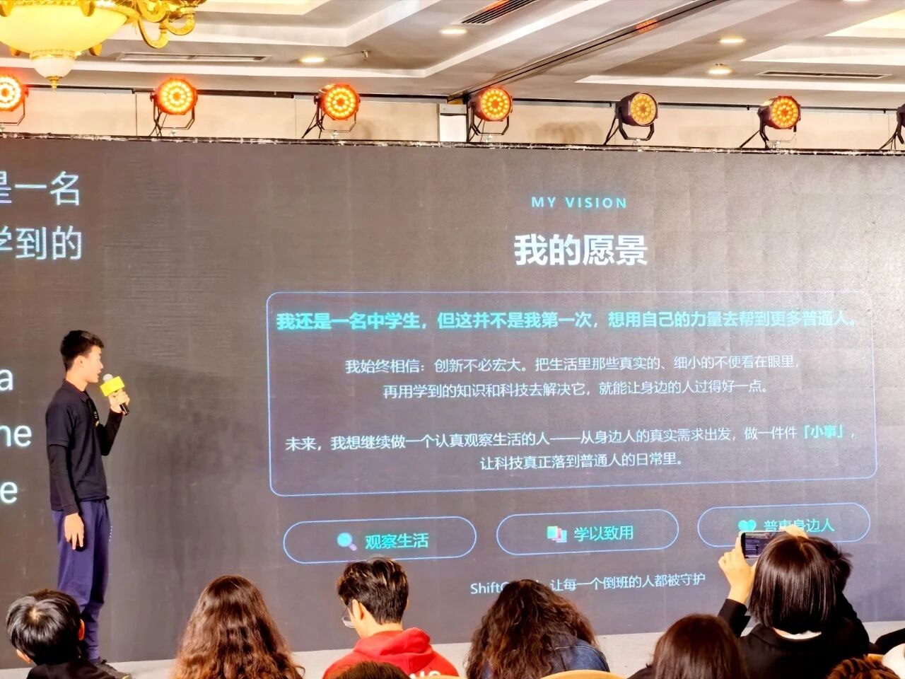 学思践悟 聚力成长 | 石家庄私立第一中学骨干团队赴京参加第六届学习者大会