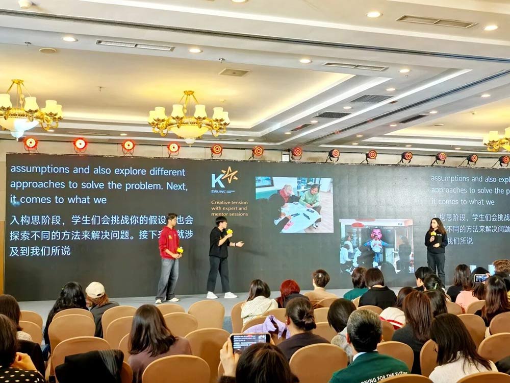 学思践悟 聚力成长 | 石家庄私立第一中学骨干团队赴京参加第六届学习者大会