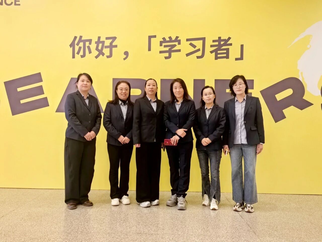 学思践悟 聚力成长 | 石家庄私立第一中学骨干团队赴京参加第六届学习者大会