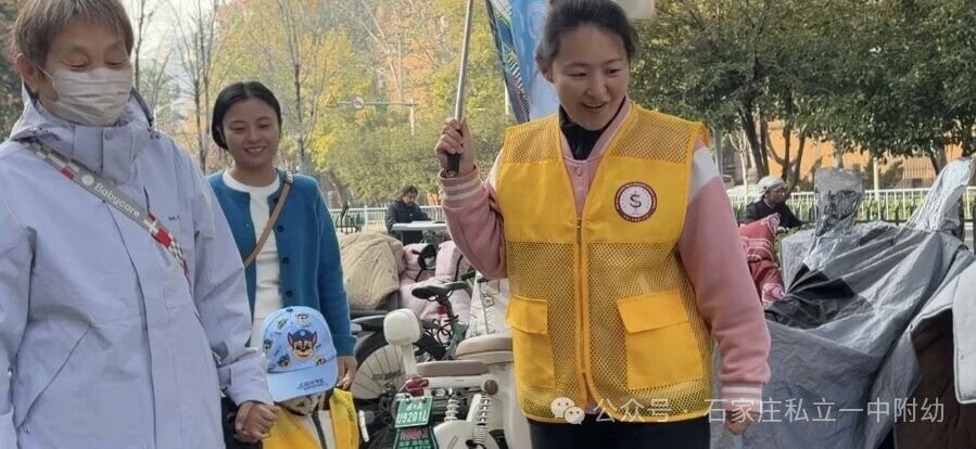石家庄私立一中幼儿园秋日研学