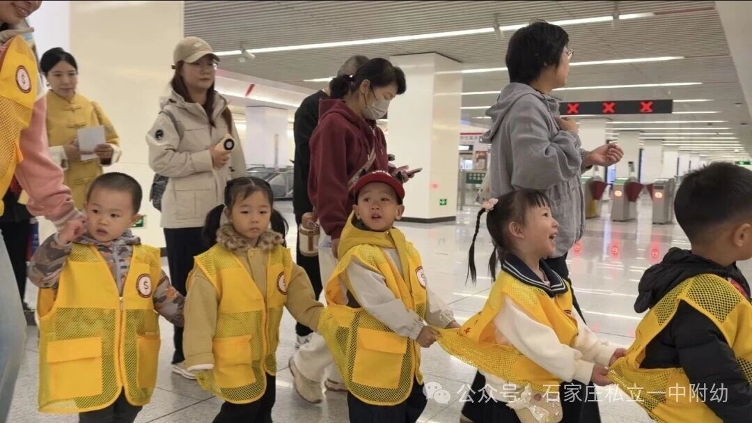 石家庄私立一中幼儿园秋日研学