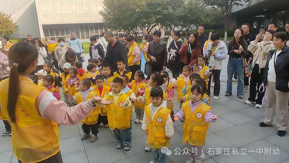 石家庄私立一中幼儿园秋日研学